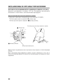 Страница 62