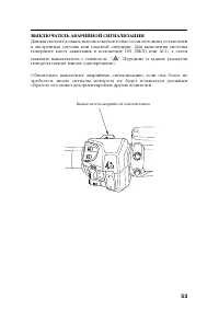 Страница 63