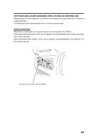 Страница 75