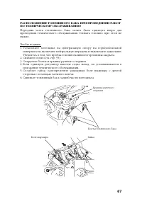 Страница 77