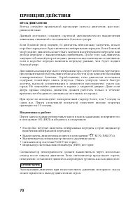 Страница 80