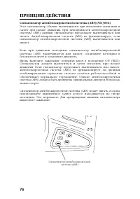 Страница 86