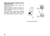 Страница 36