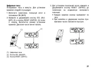 Страница 37