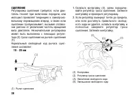 Страница 48