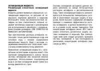 Страница 50