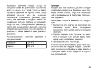 Страница 57