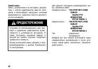 Страница 60