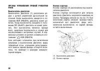 Страница 68
