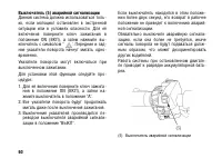 Страница 70