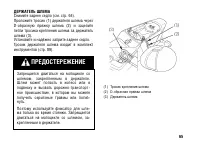 Страница 75