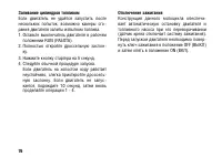 Страница 86