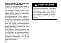 Страница 94