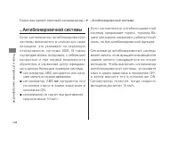 Страница 111