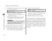 Страница 117