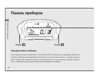 Страница 27