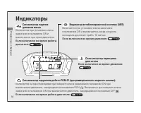 Страница 37