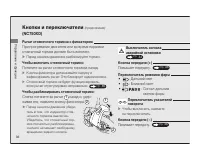 Страница 41