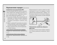 Страница 51