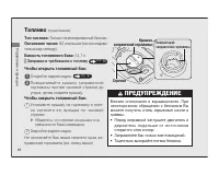 Страница 53