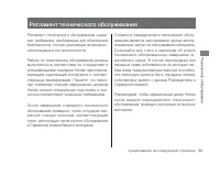 Страница 60