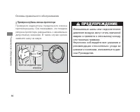 Страница 73