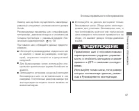 Страница 74