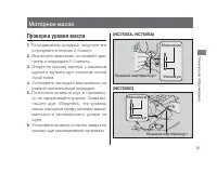 Страница 82