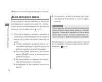 Страница 83