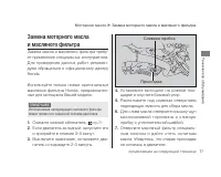 Страница 84