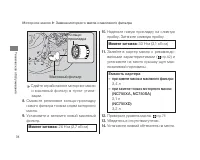 Страница 85