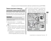 Страница 86