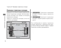 Страница 91