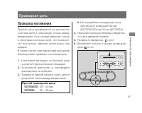 Страница 94
