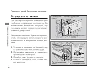 Страница 95