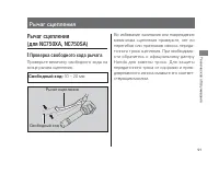 Страница 98