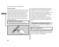Страница 52