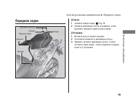 Страница 59