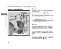 Страница 62
