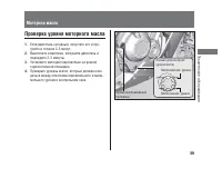 Страница 63