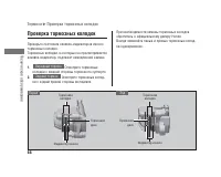 Страница 70