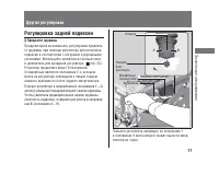Страница 81