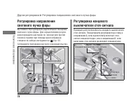 Страница 82