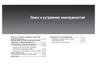 Страница 83