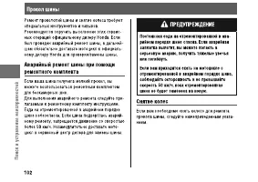 Страница 108