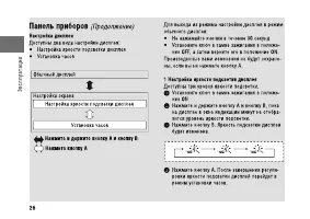 Страница 31