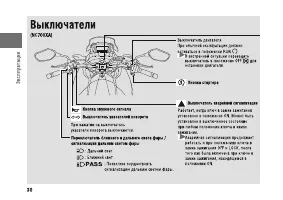 Страница 35