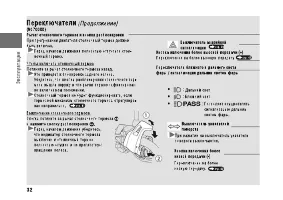 Страница 37