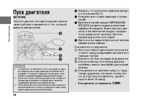 Страница 39
