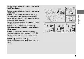 Страница 46